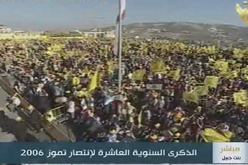 Hezbolá conmemora el décimo aniversario de la victoria de julio